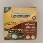 Appalam - Mannvasanai