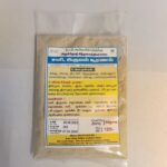 Sali, Irumal Sooranam