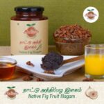 Native Fig Illagam (230Gm)