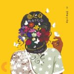 Book Kutty Aagayam 12